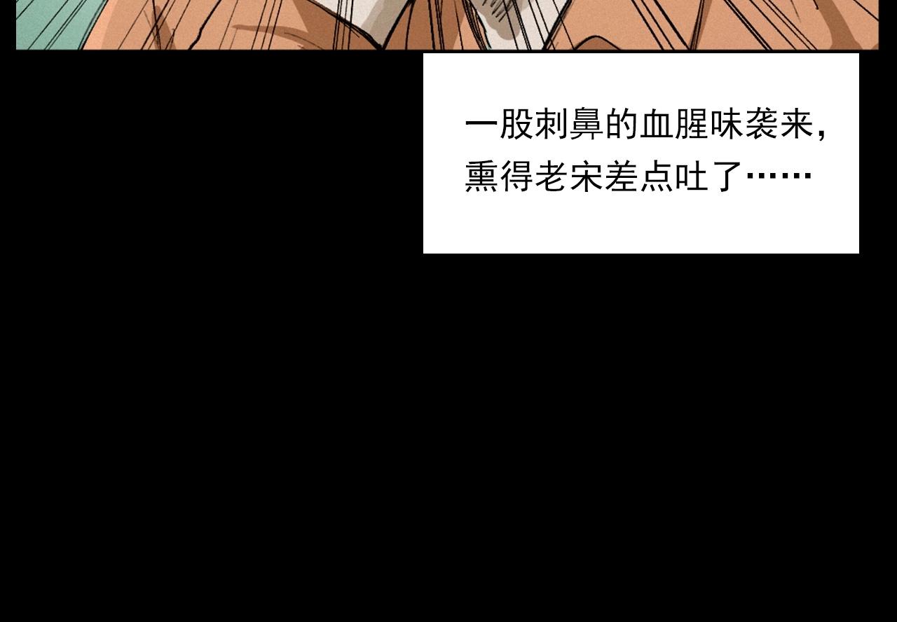 第230话 凌晨的街道32