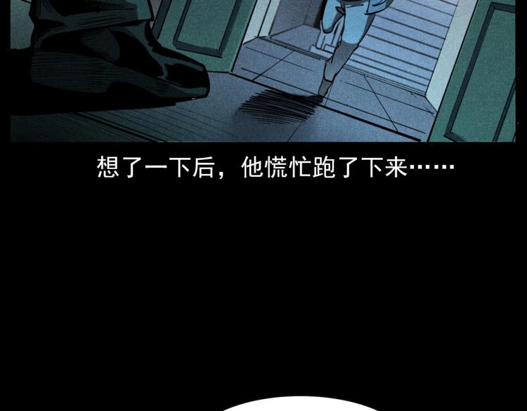 第300话 昆城酒店33