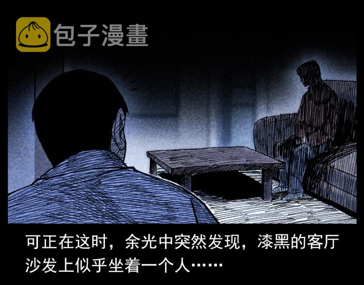 第309话 老赖36