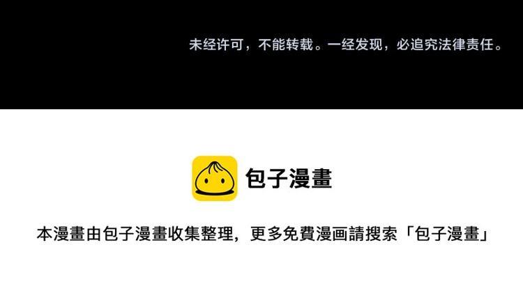 第318话 水里的怪物117