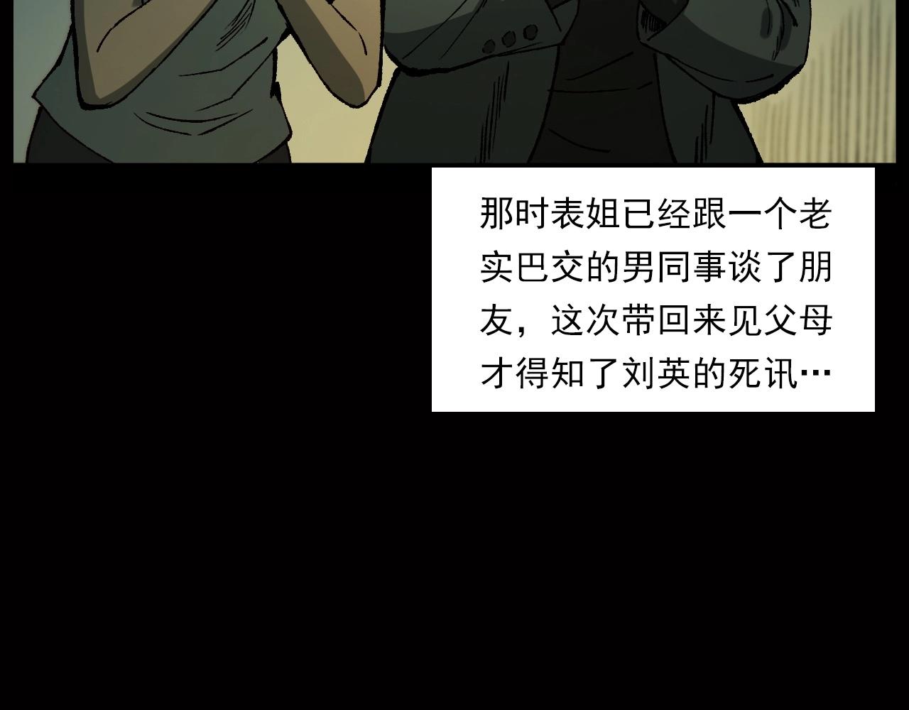 第239话 好胜心56