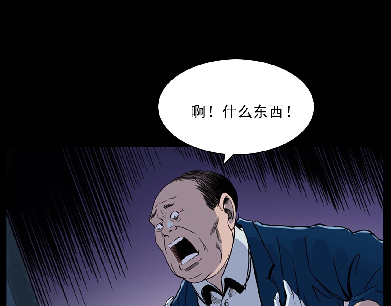 第186话阎老九之又来了个魔女163