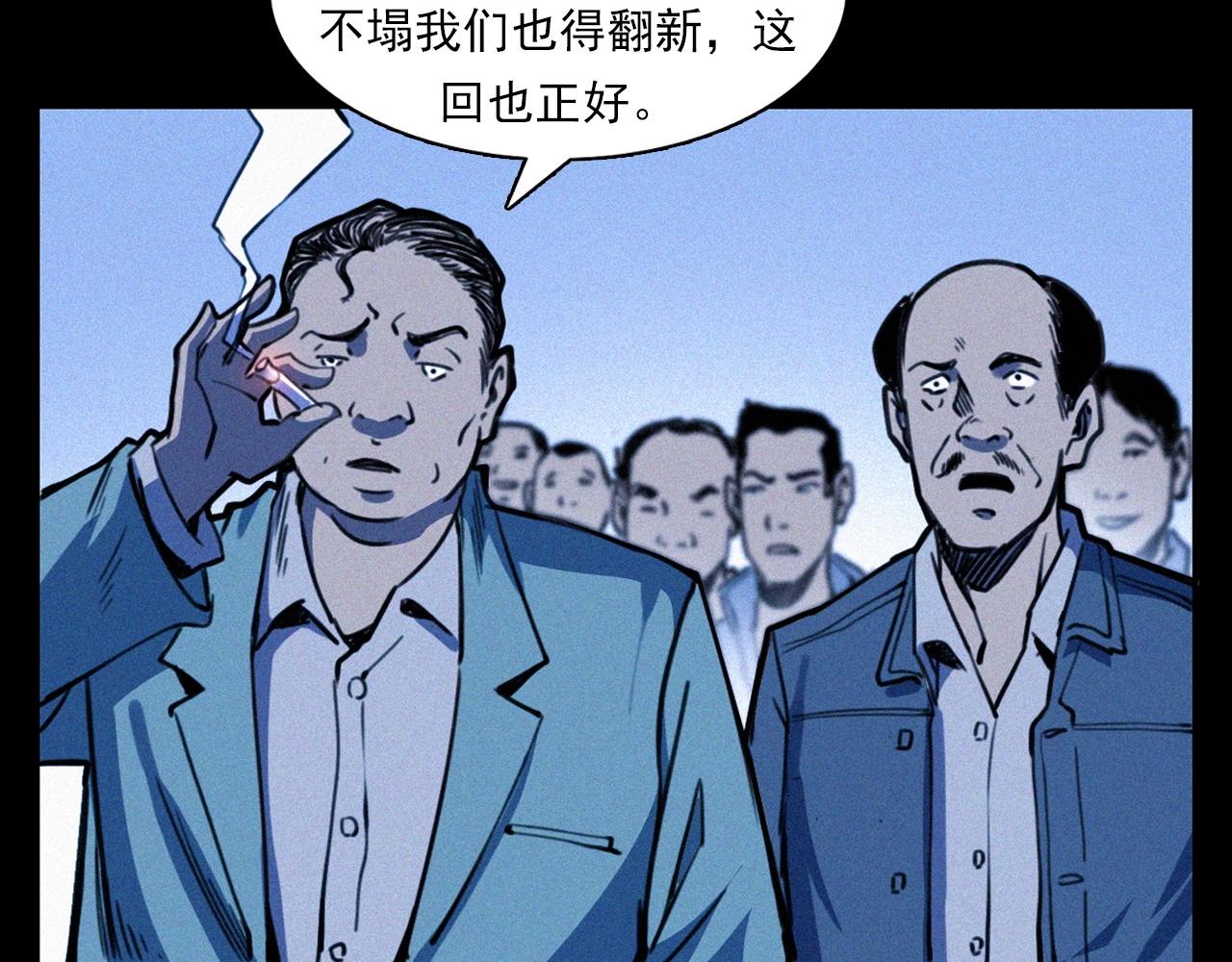第350话 古镇石桥（下）20