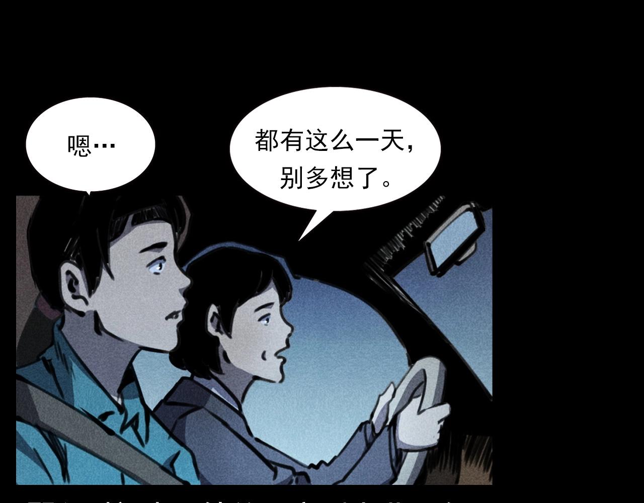 第341话 遗照7