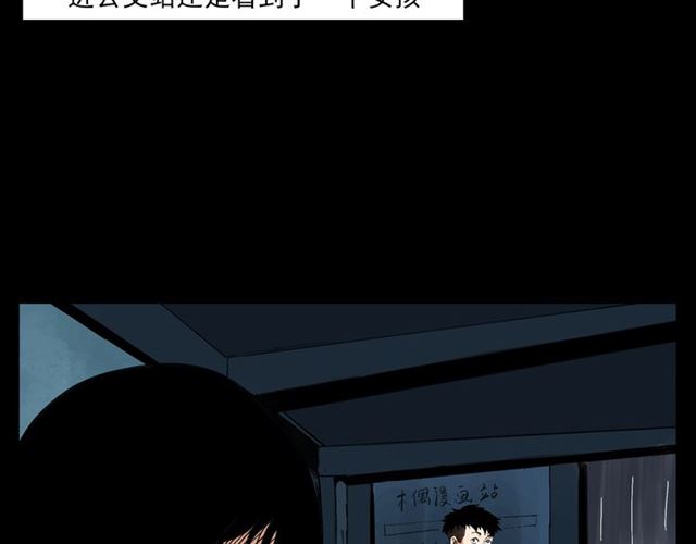 第129话 末班车！11