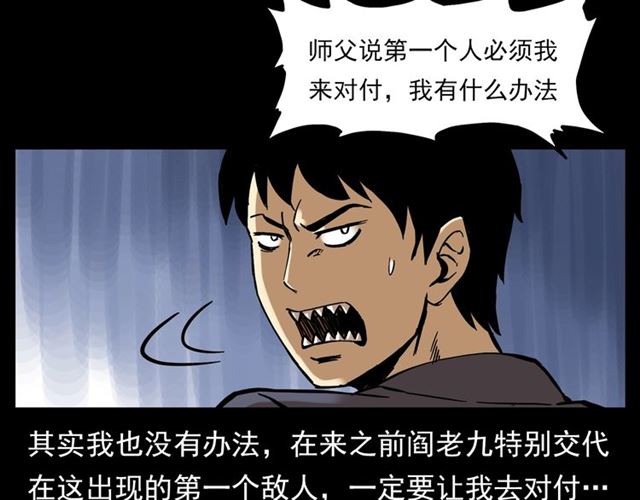 第132话  战神！14