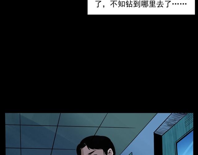 第159话  医院里的黑猫68
