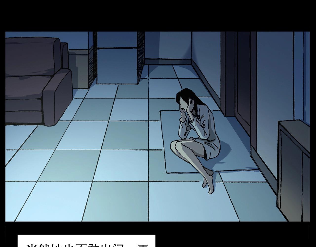 第253话 鬼影56