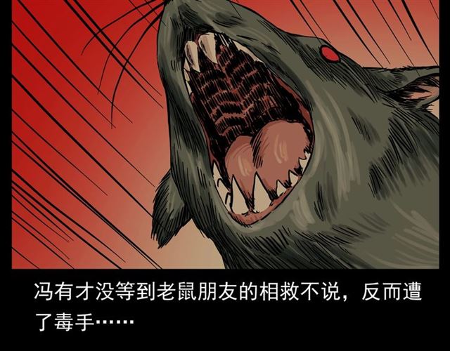 第154话  这个老头坏得很！72