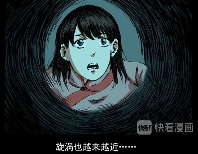 第126话 噬梦恶灵！83