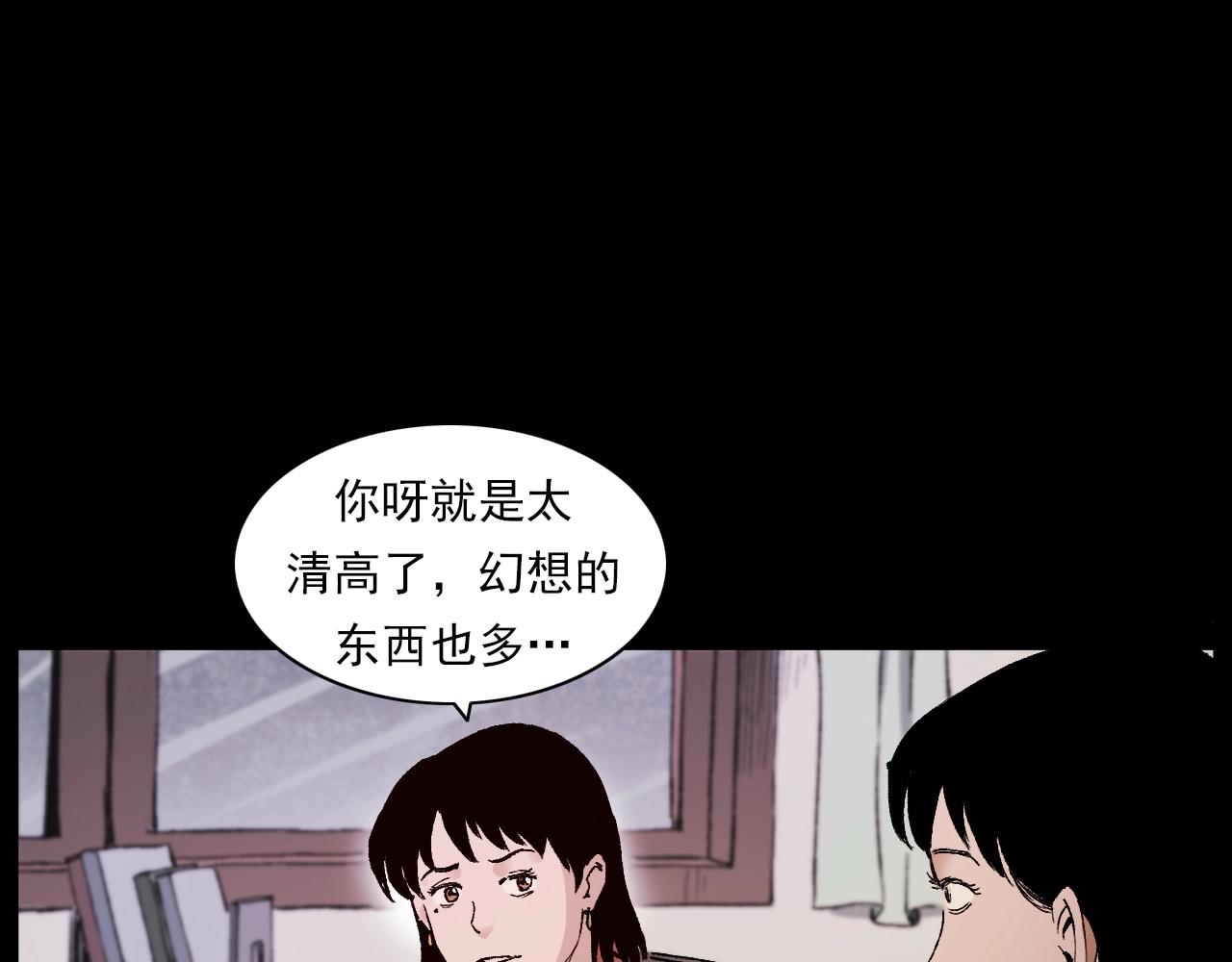 第239话 好胜心38