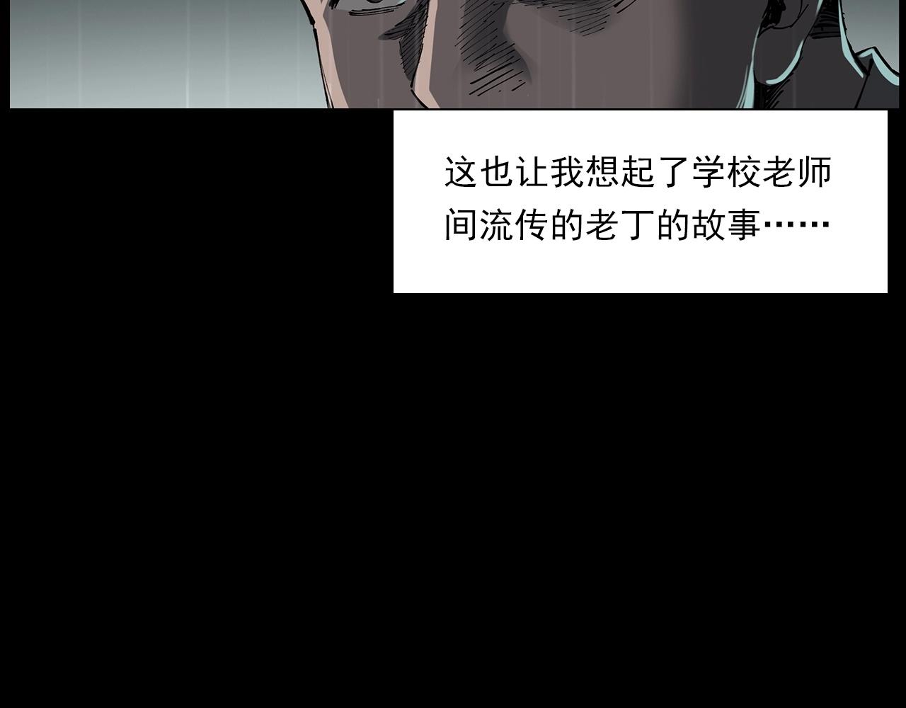 第224话 坚守29
