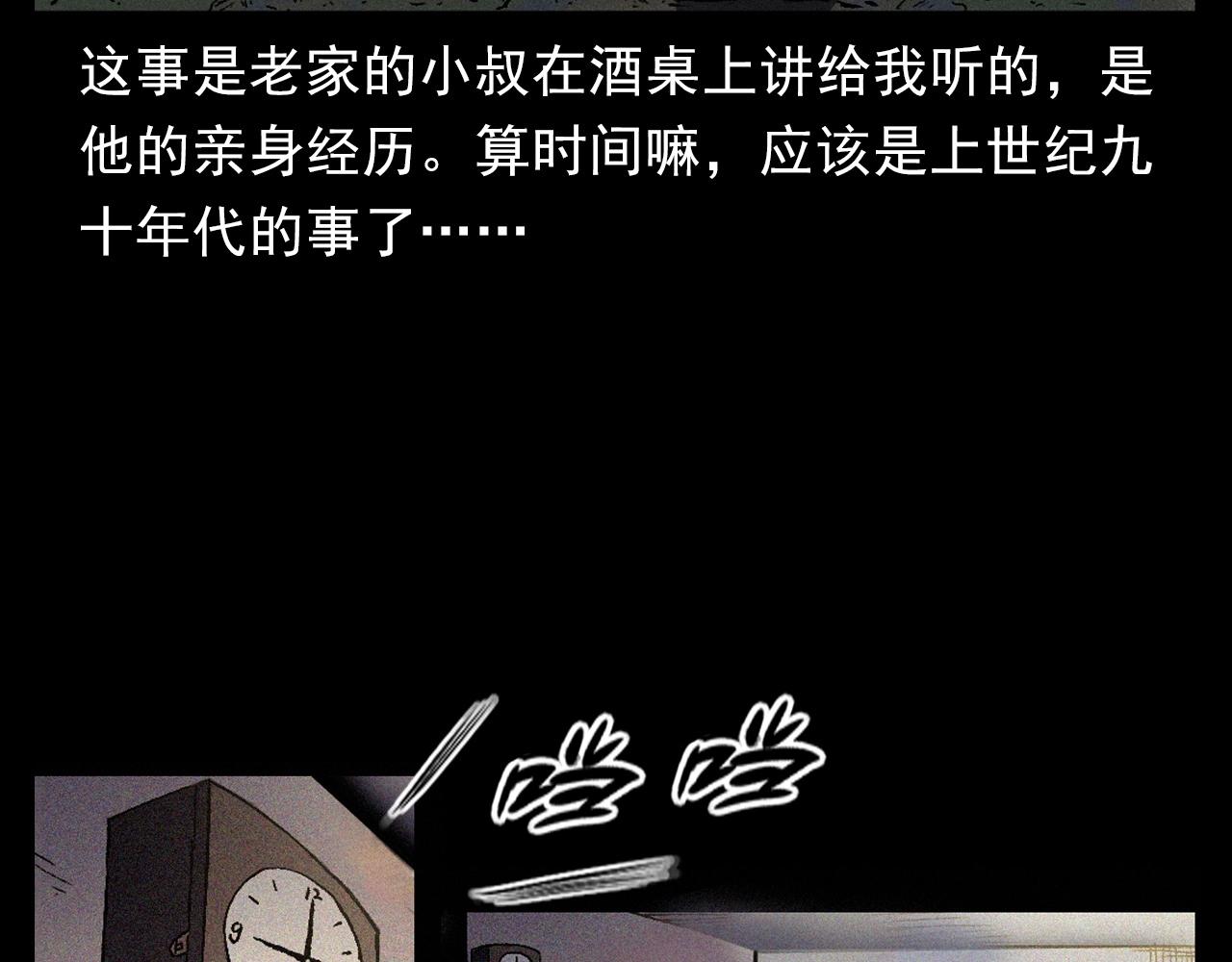 第376话 地窖6