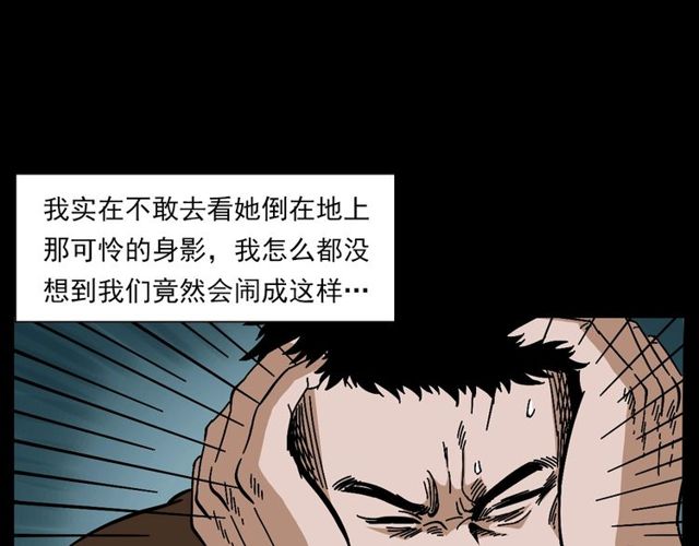 第137话  租房85