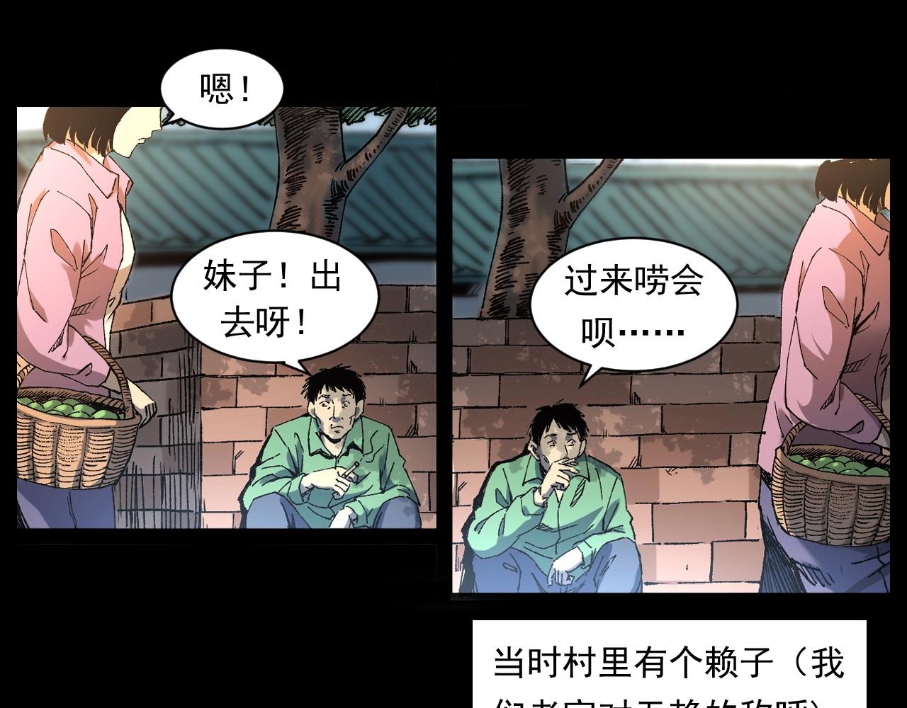 第251话 邪念17