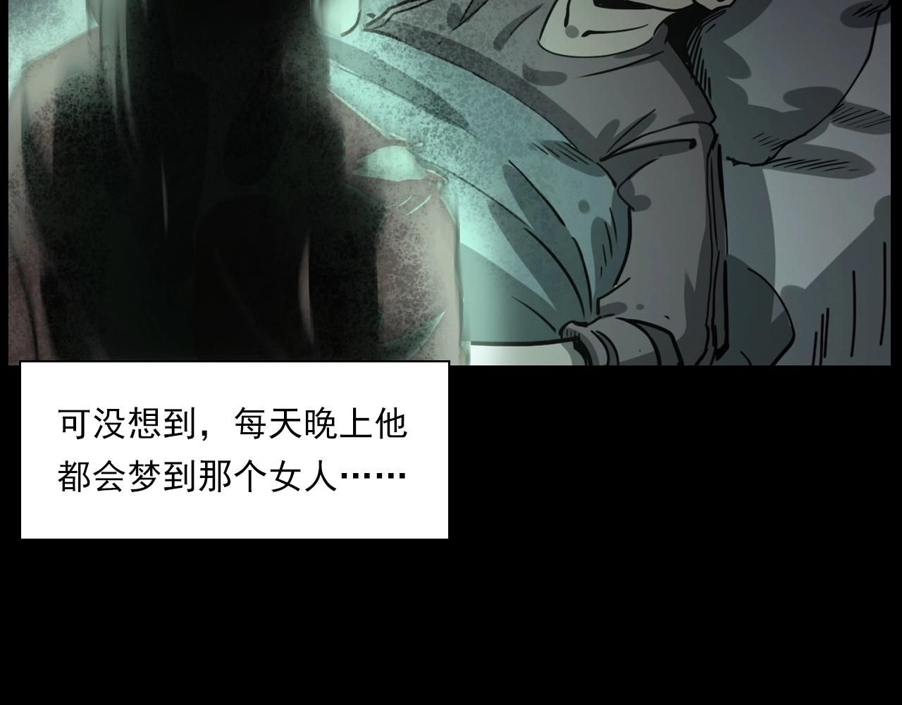 第227话 祸从天降83