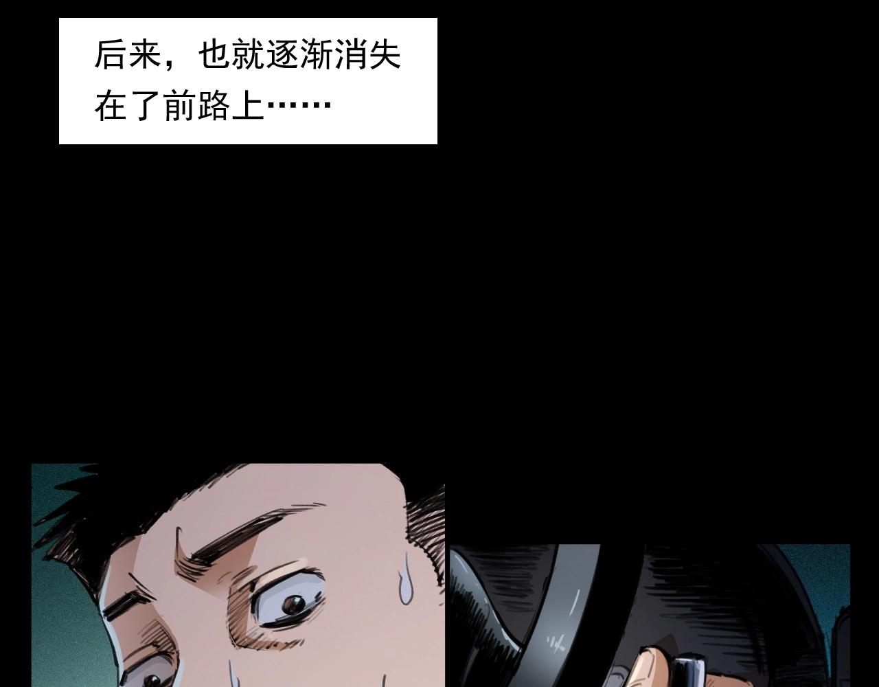第250话 雾89