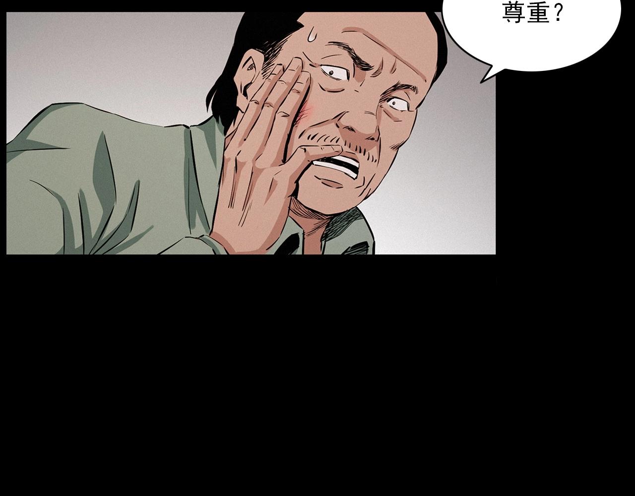 第216话 黑水53