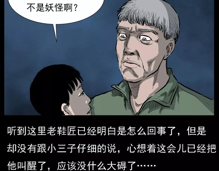 第11话 兔子37
