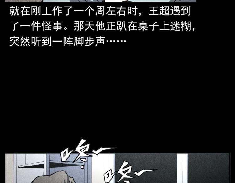 第300话 昆城酒店12