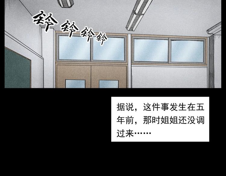 第265话 纸飞机62