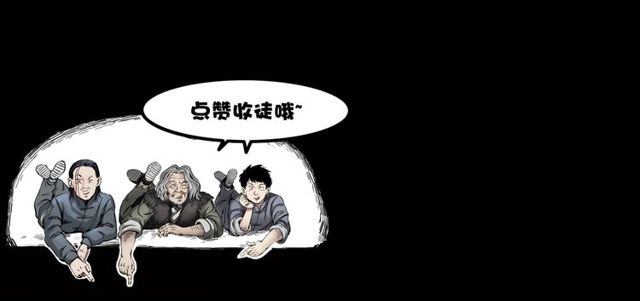 第134话  鬼飘虫176