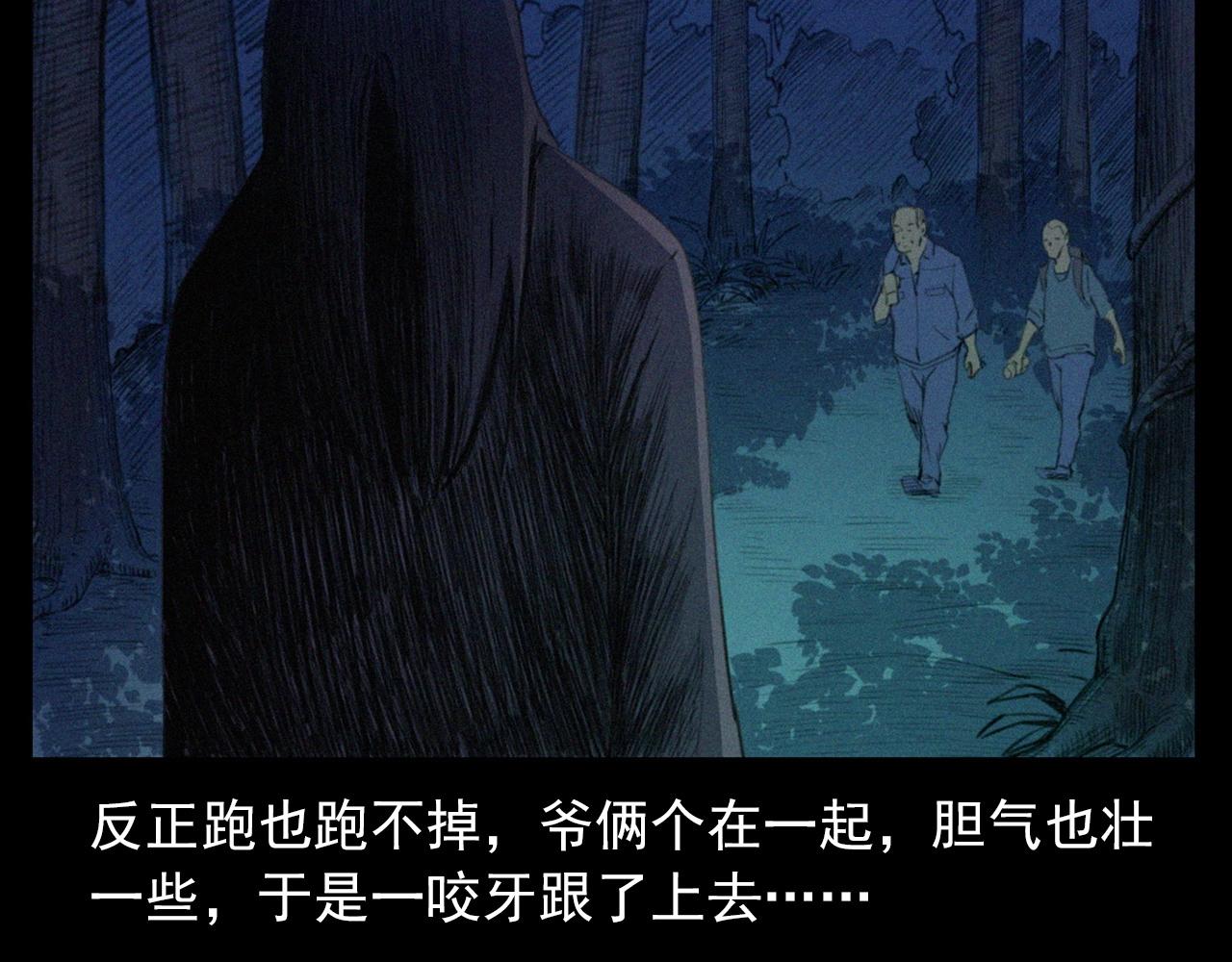 441话蜂窝83