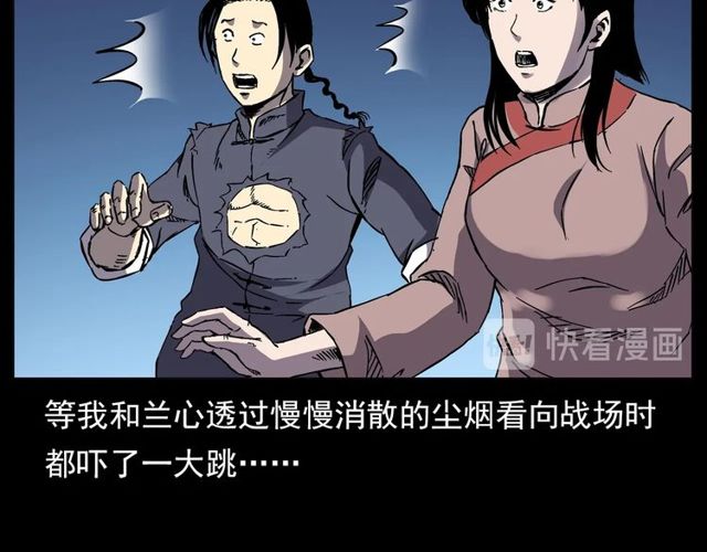 第138话  黑伞女人40