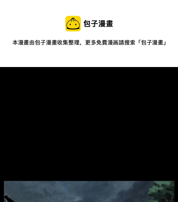 第317话 水路回家5