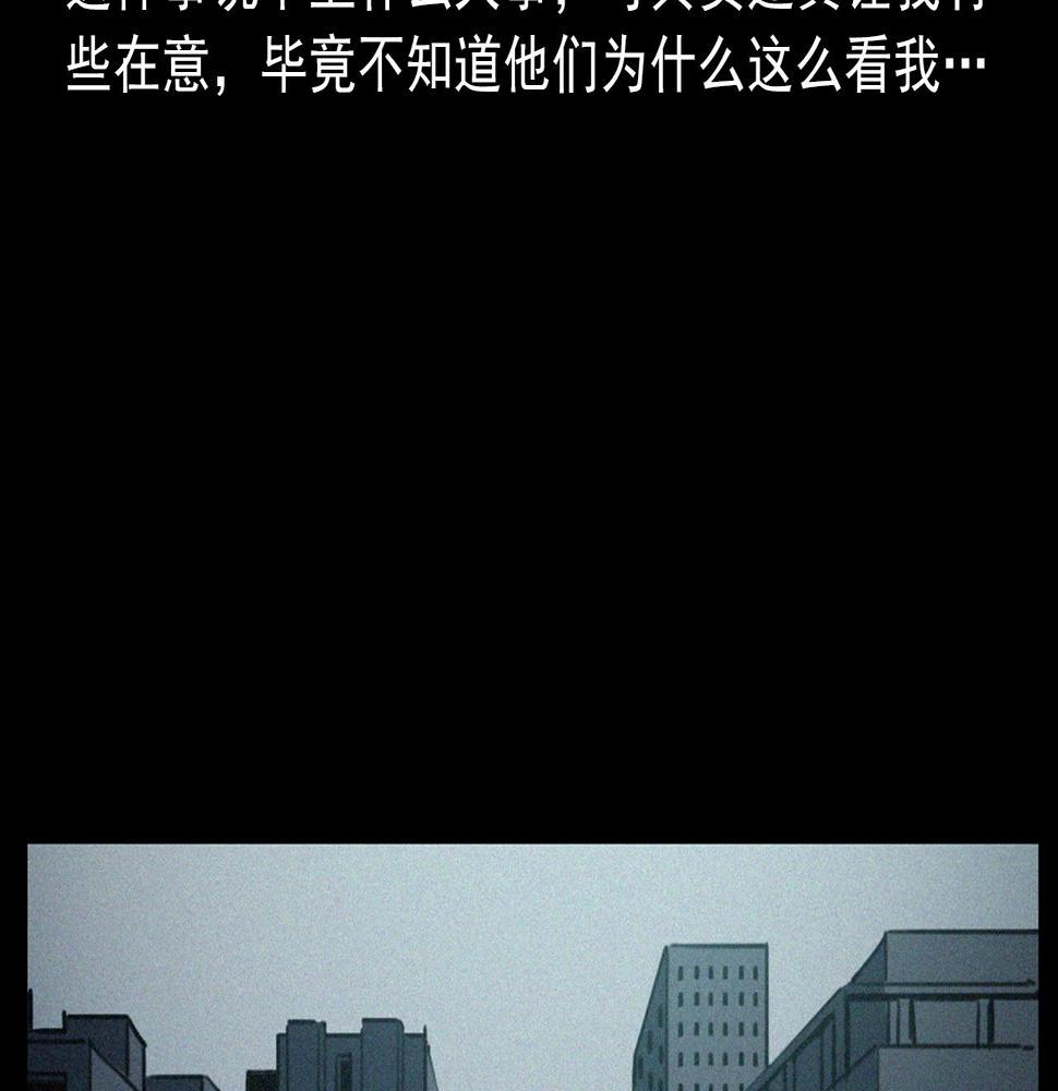 第411话 隔壁的老人23