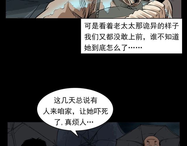 第127话 不要走！64