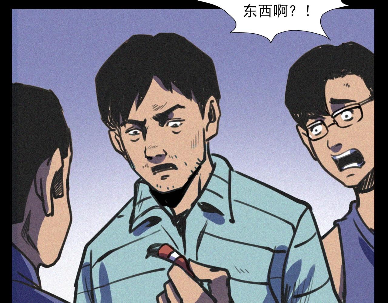 第357话 公寓惊魂93