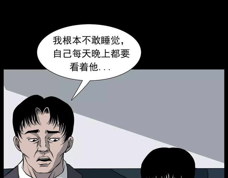 第17话 梦游55