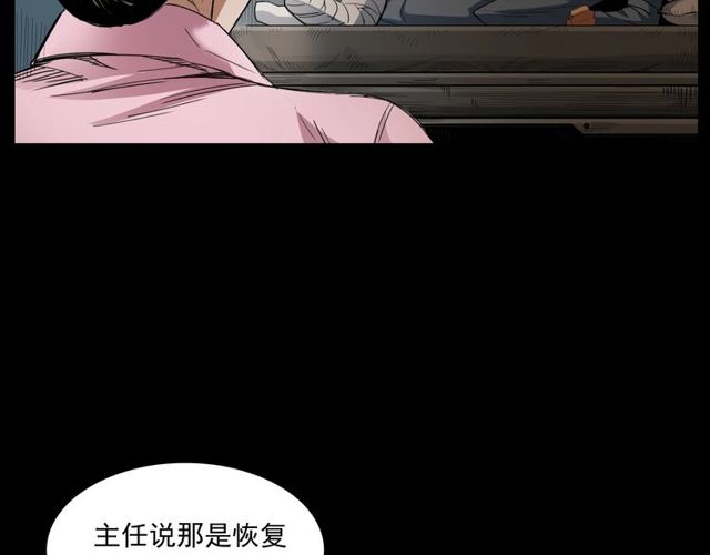 第163话  午夜场之想抽烟！20