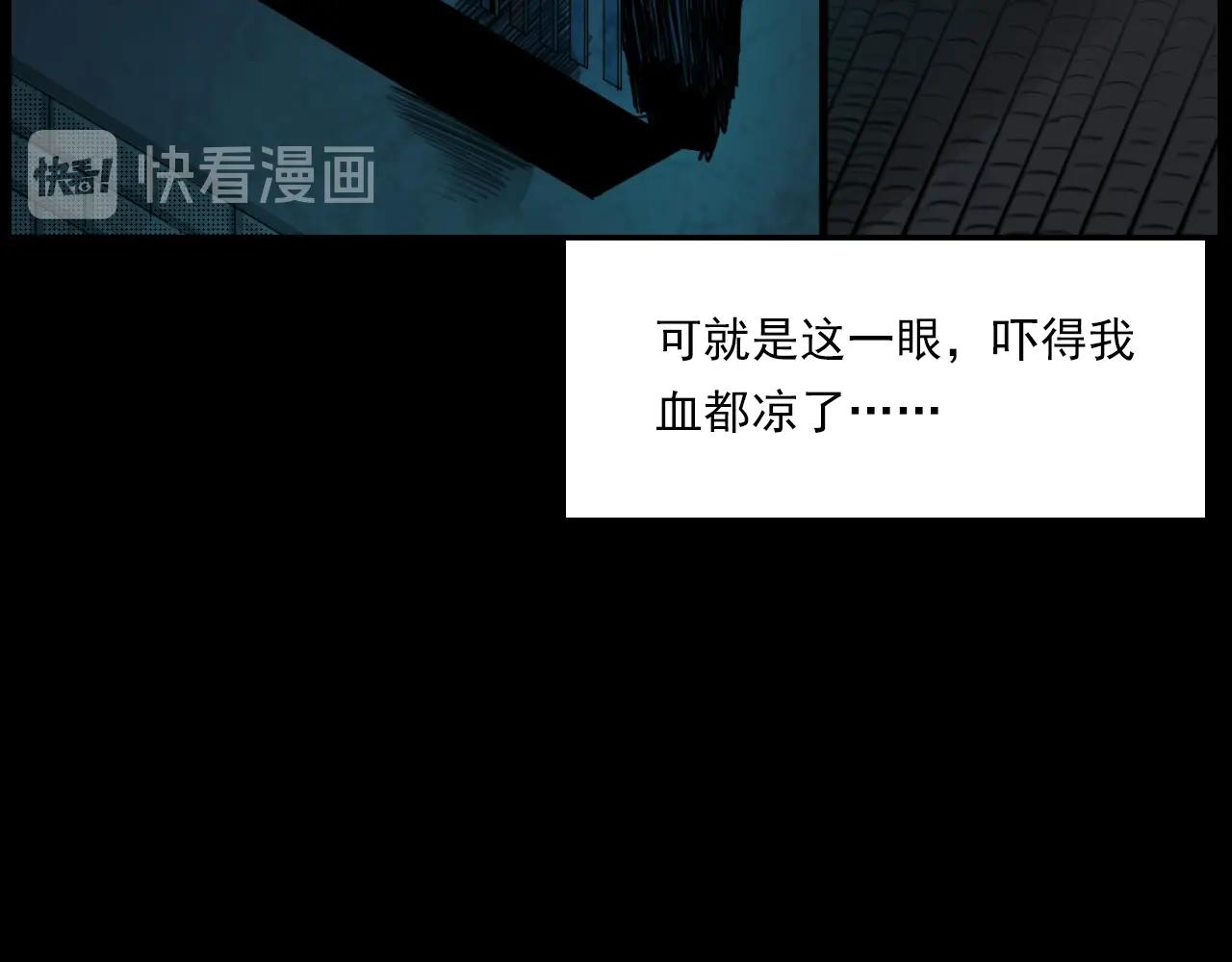 第209话 午夜场之窗外42