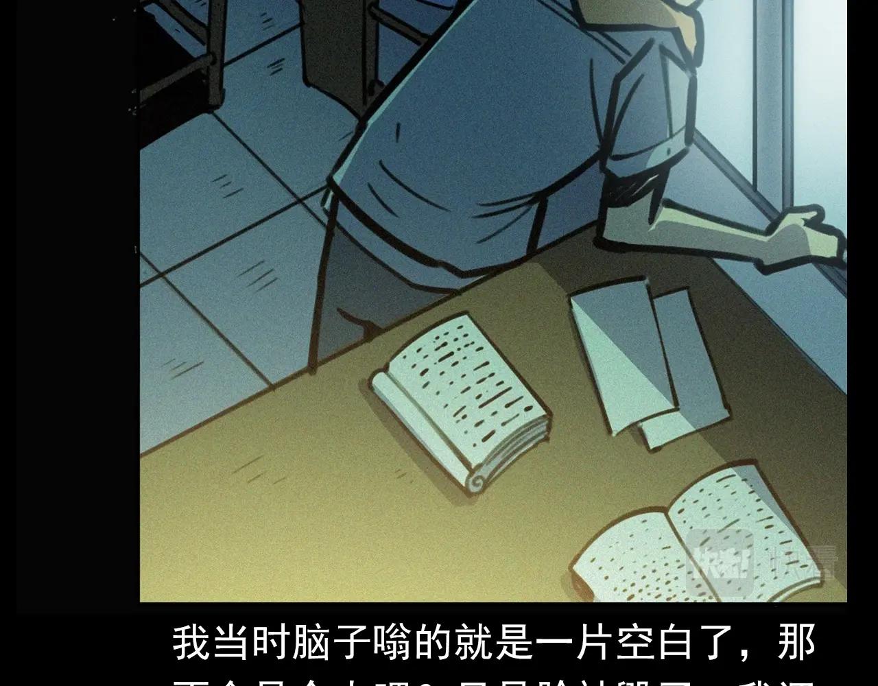 第382话 图书馆89