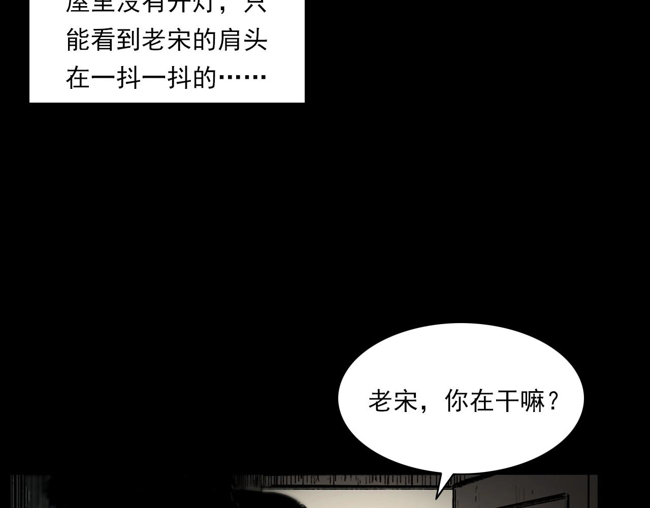 第230话 凌晨的街道85