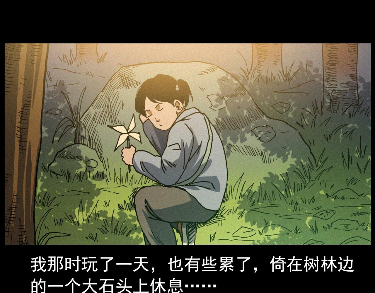 442话 小婶17