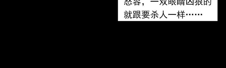 第277话 错乱34