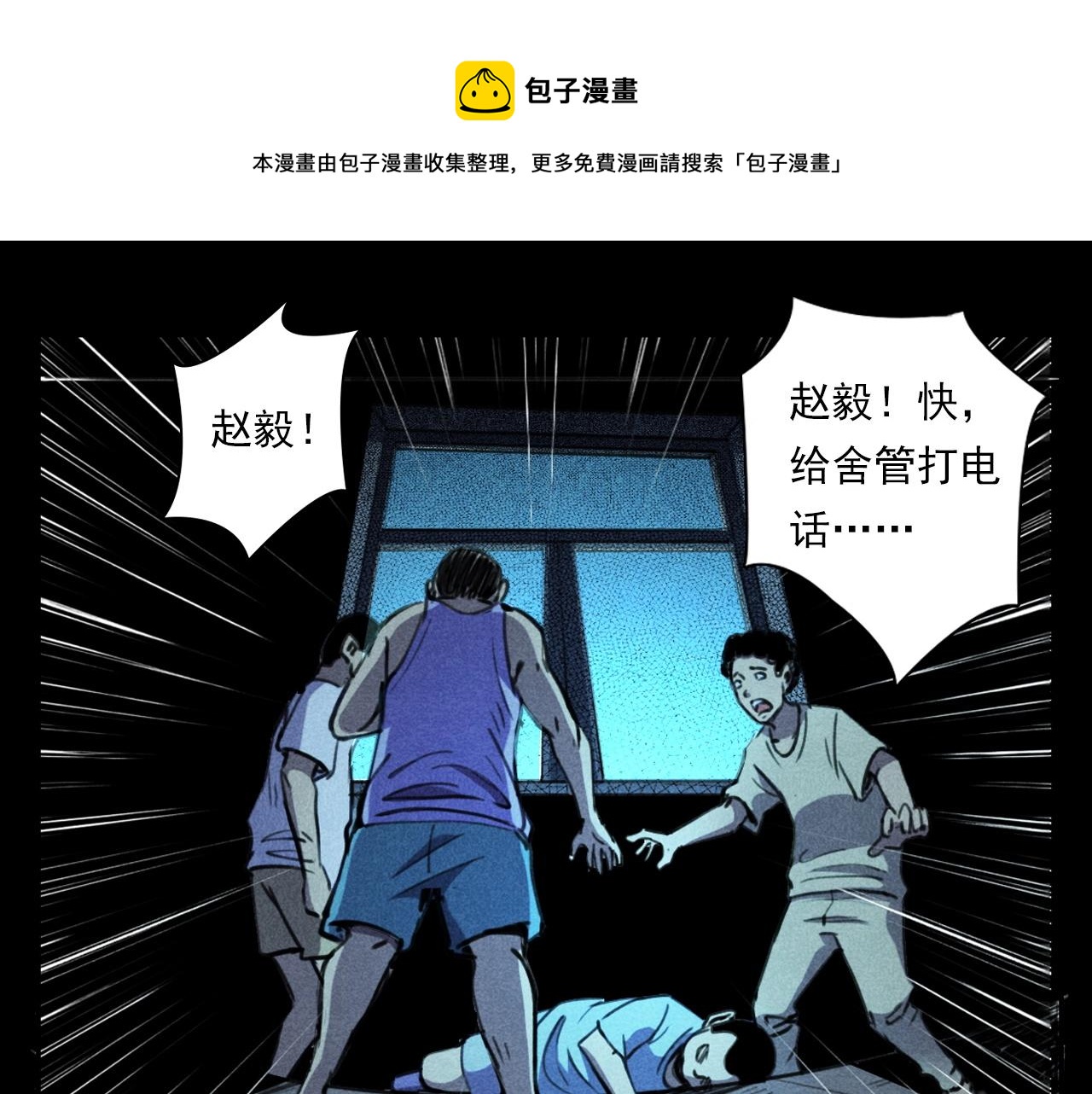 第397话 梦游96