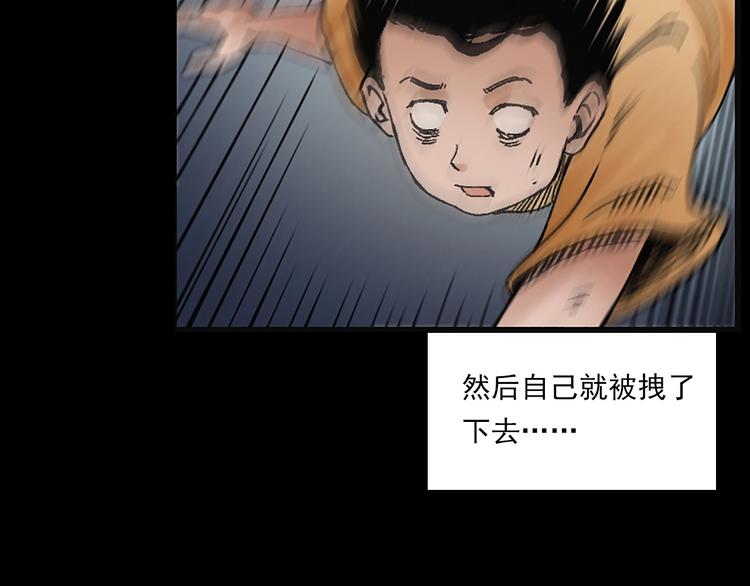 第281话 母女魂74
