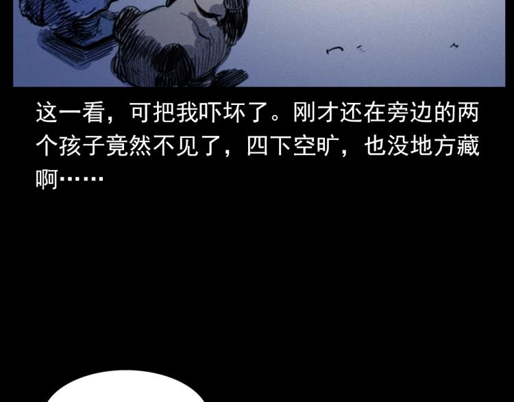第312话 请你吃苹果53