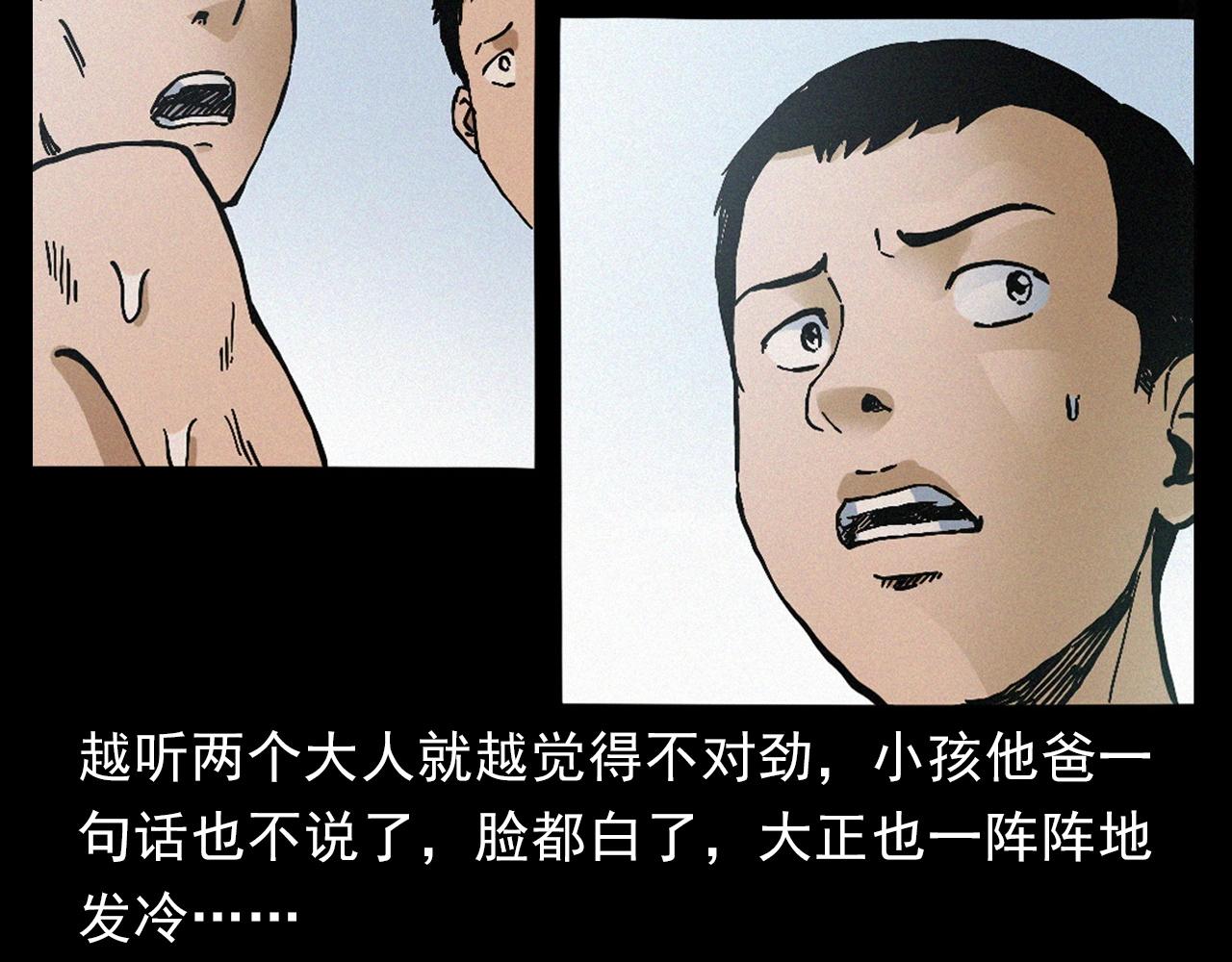 第391话 游泳馆49
