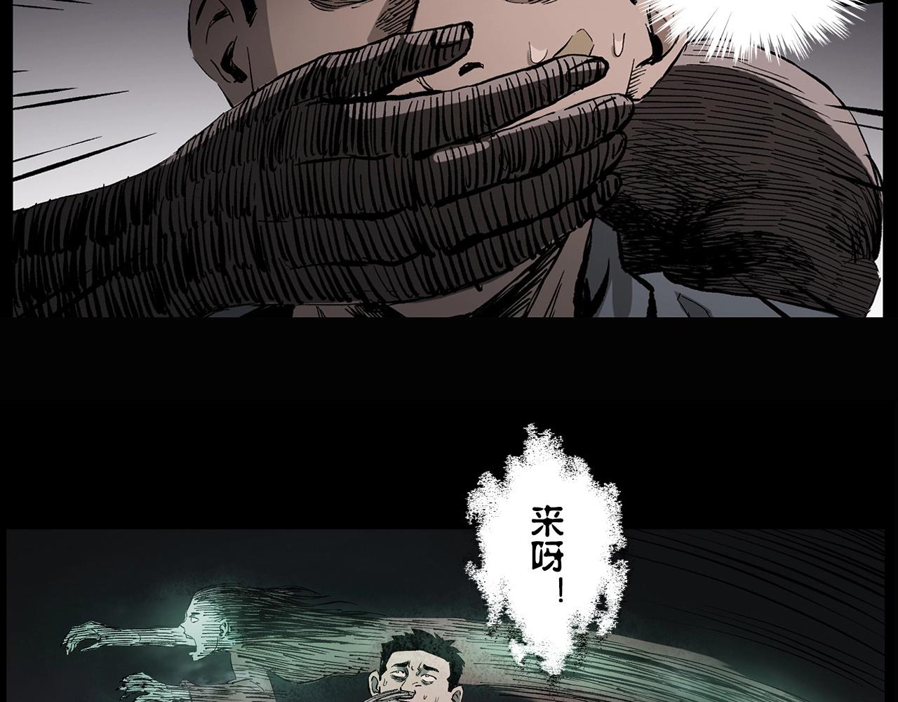 第224话 坚守141