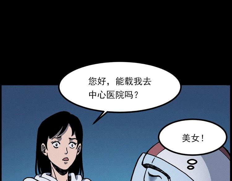 第283话 还魂23