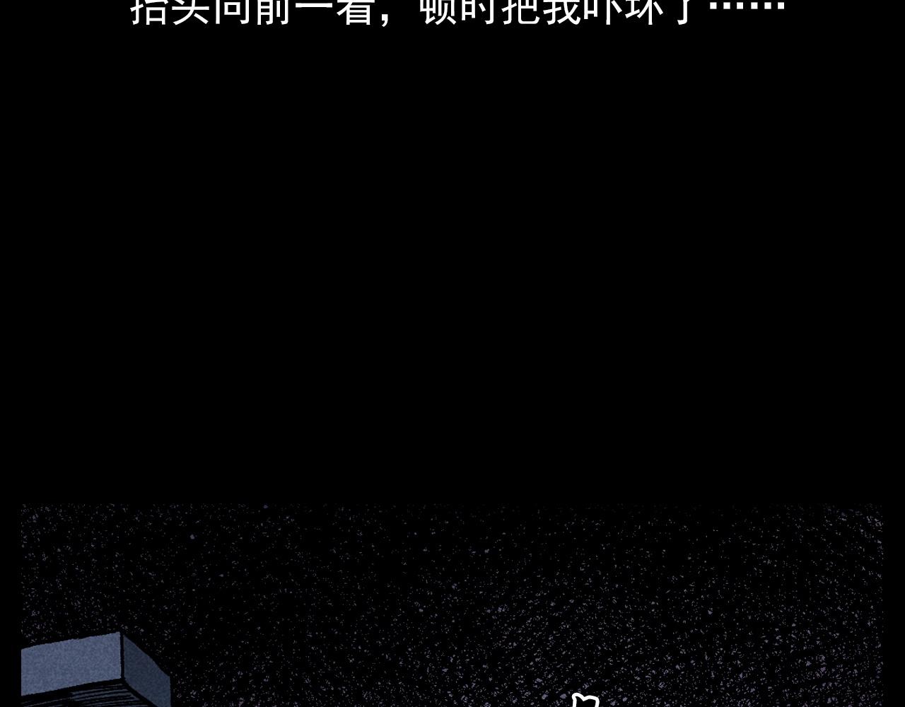 第332话 村里的僵尸事件 下43