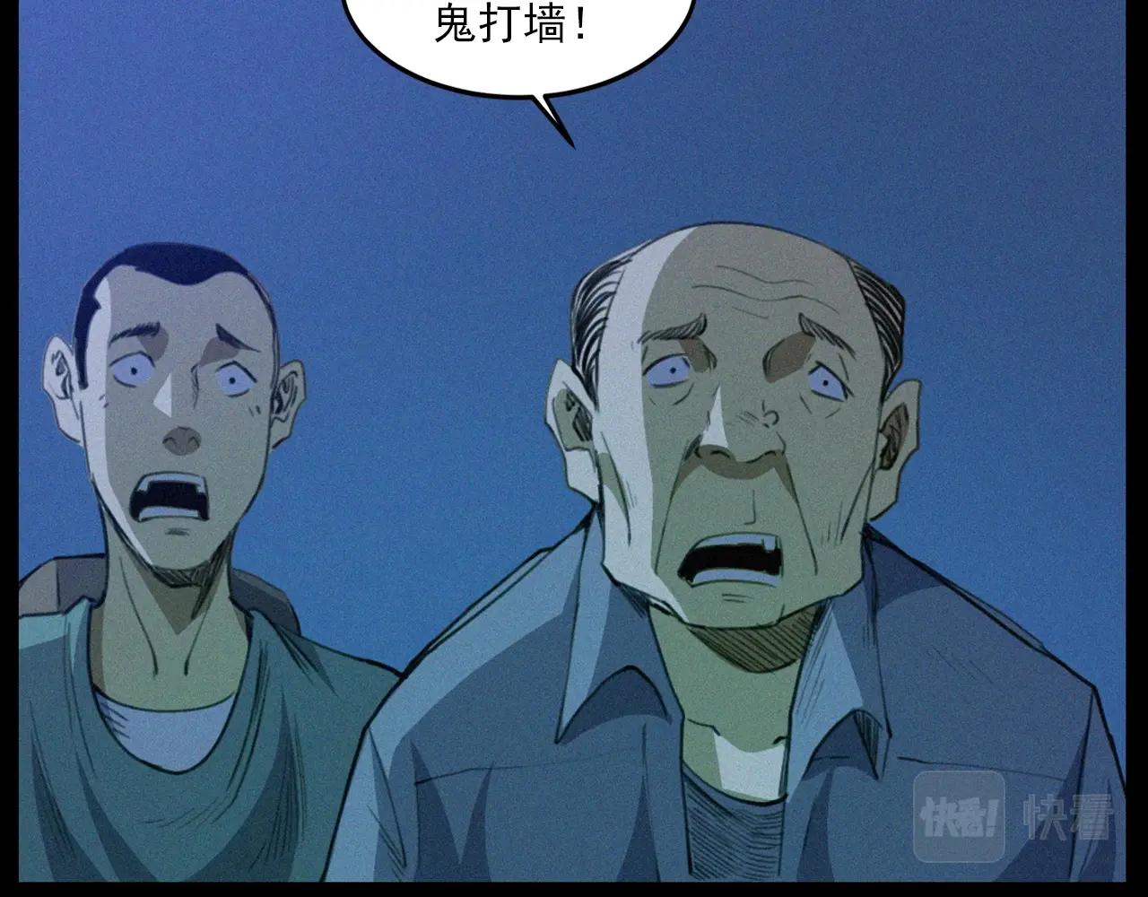 441话蜂窝73