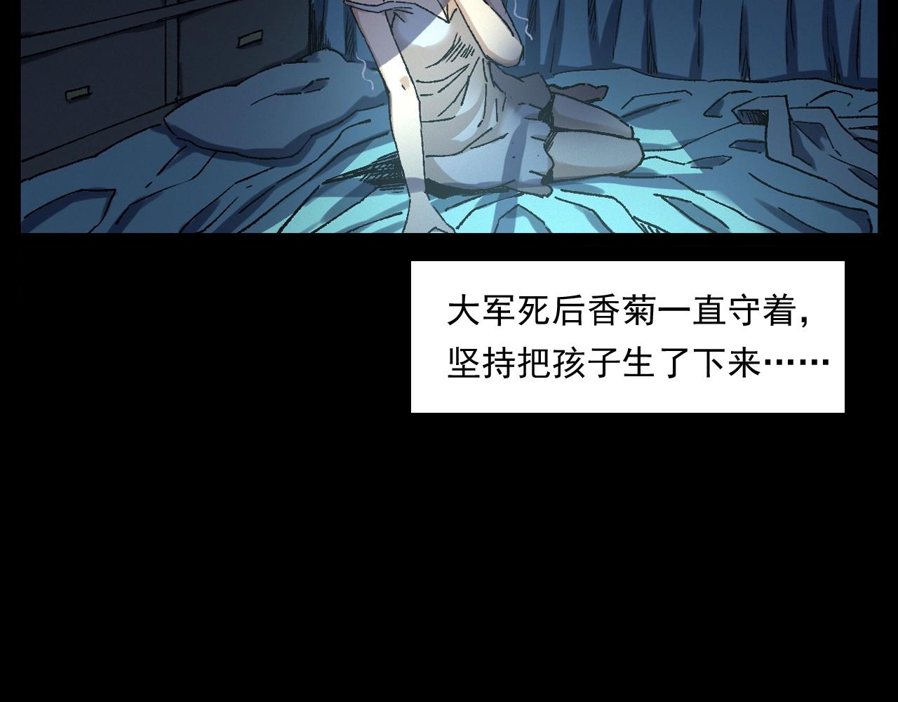 第251话 邪念103