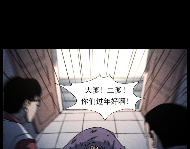 第286话 下跪的爷爷41