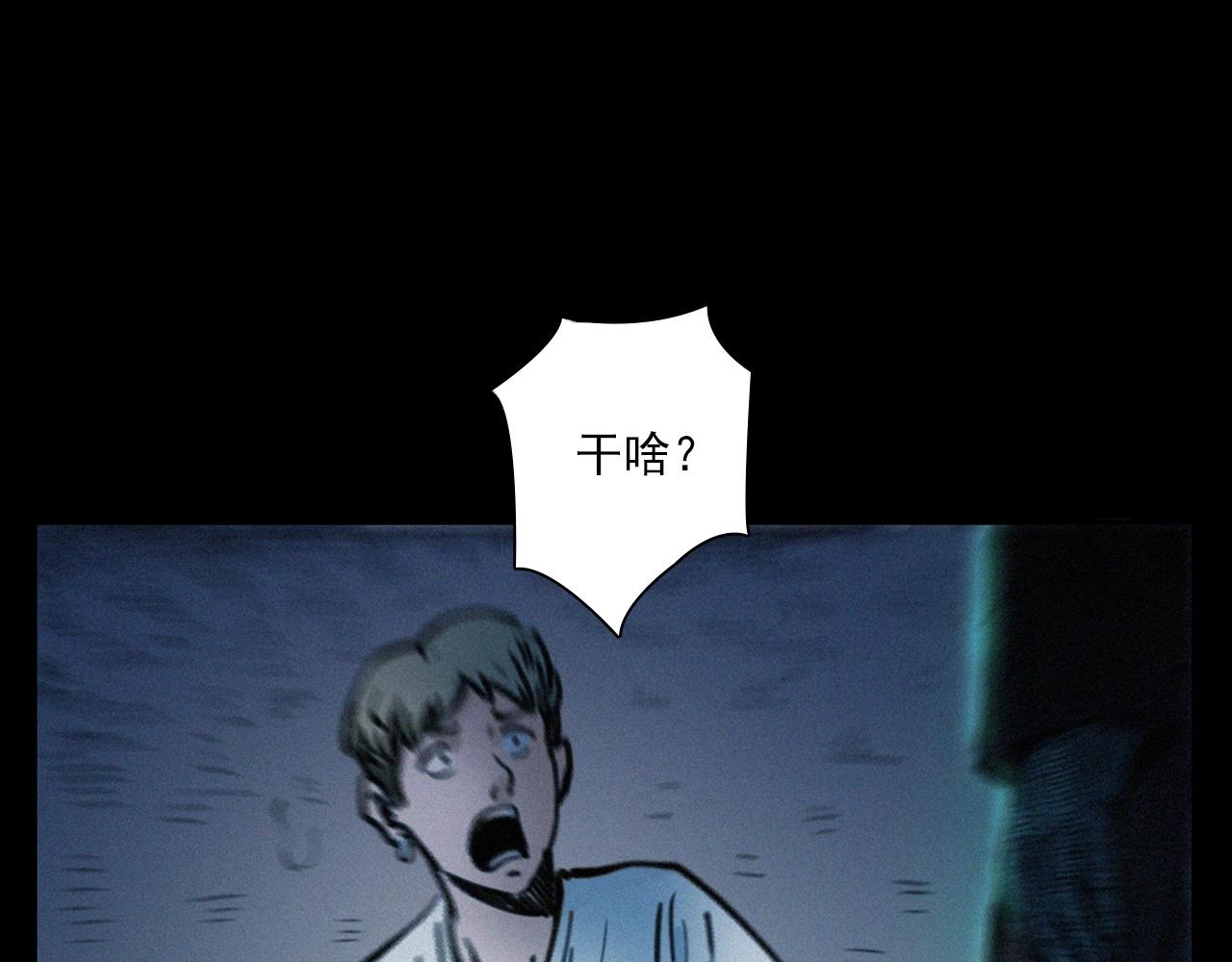 第393话 大杂院78